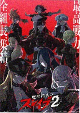 火影忍者在线看 疾风传 第500话