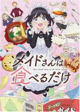 火影忍者中文版 第699话 最终决战